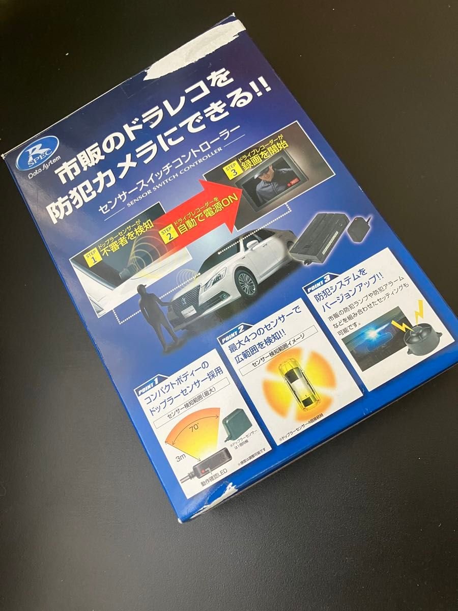 Data System SWC295 728592