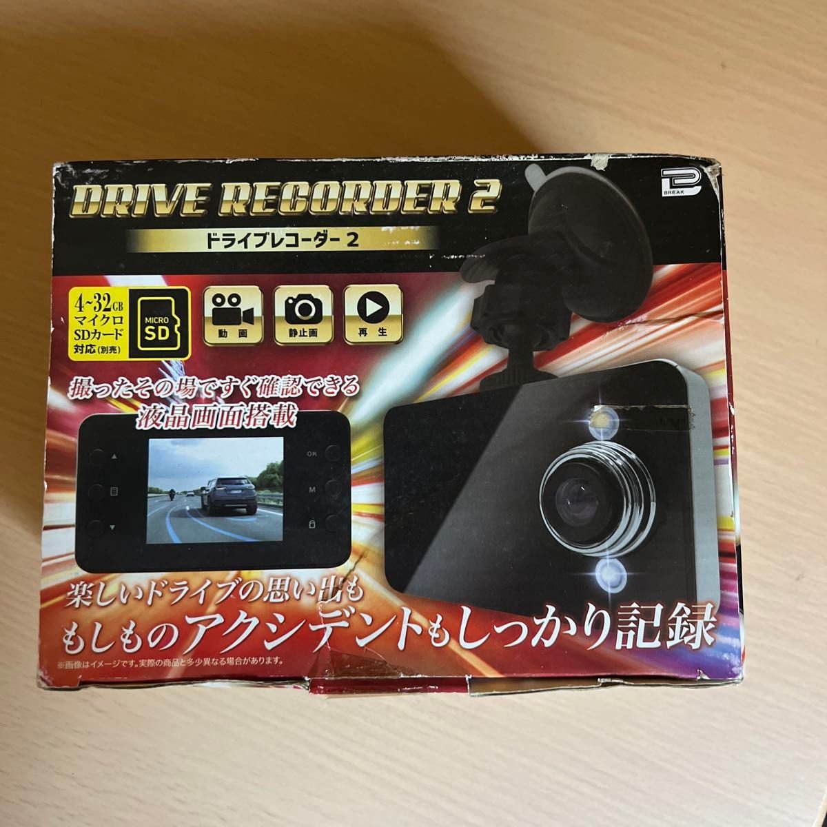 DRIVE RECORDER 2 dash camera 2 729206