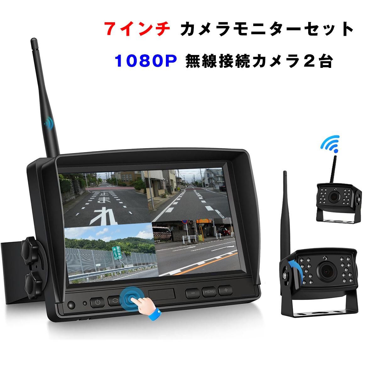 1080P 7 360 WF7IN2CAM.A 530052