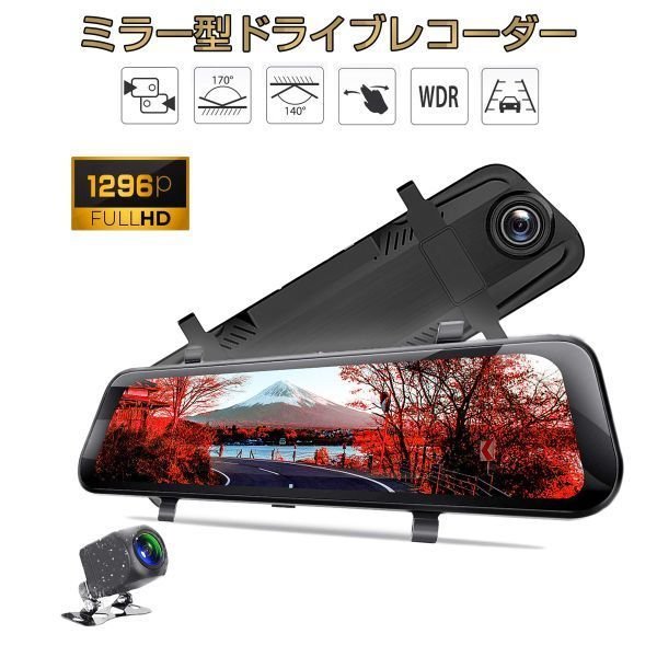 dash camera 10 DVR-RS019D.A 534178