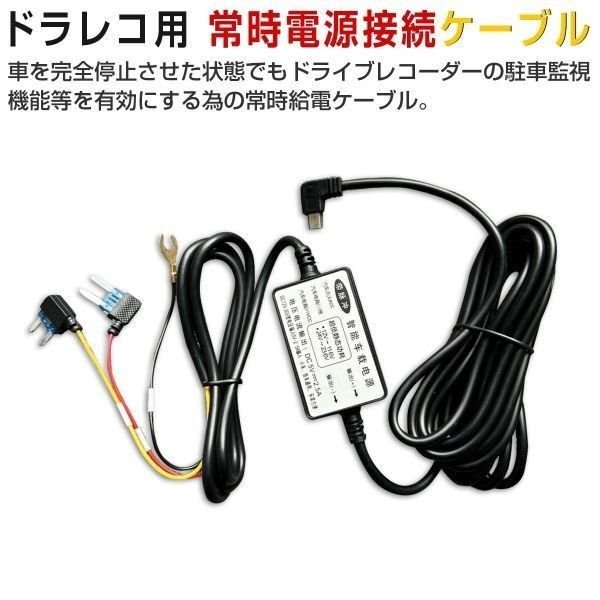 dash camera DVR-O145ACC.C 535630