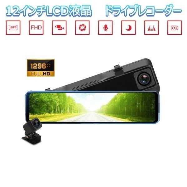 dash camera 12 DVR-R21S.A 541726