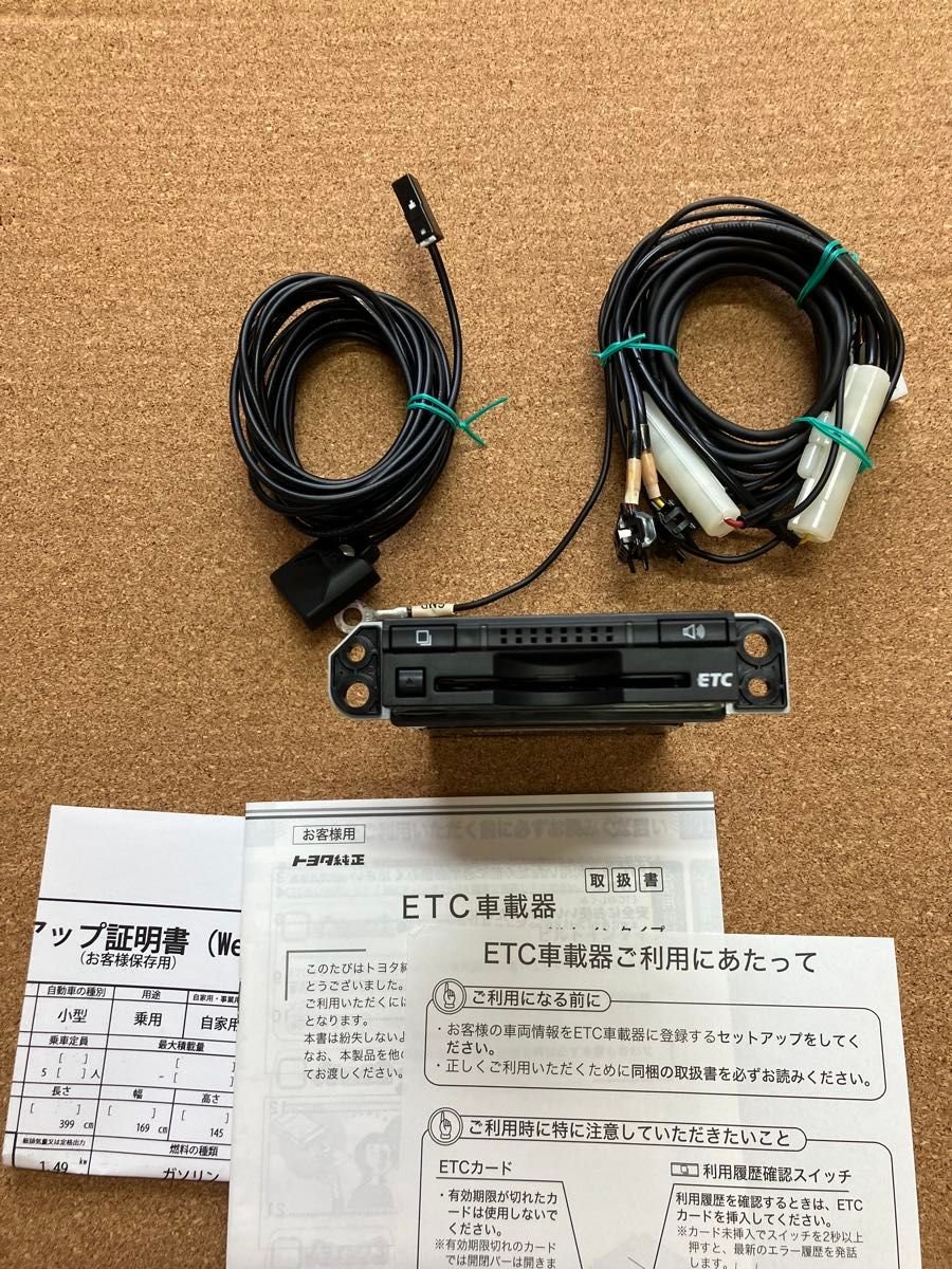 Toyota ETC Toyota 548762