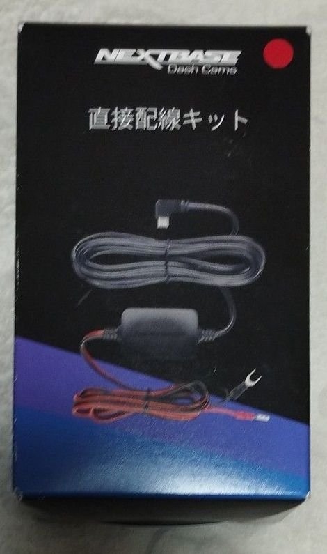 Nextbace DashCams dash camera NBDVRS2HK-BPJP 645568