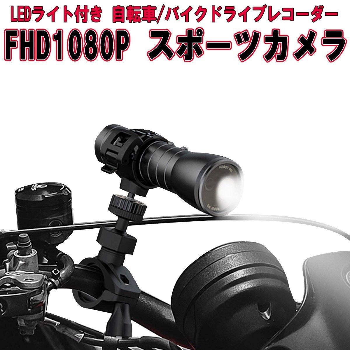 dash camera DVRMC51-FLASH.B 693548