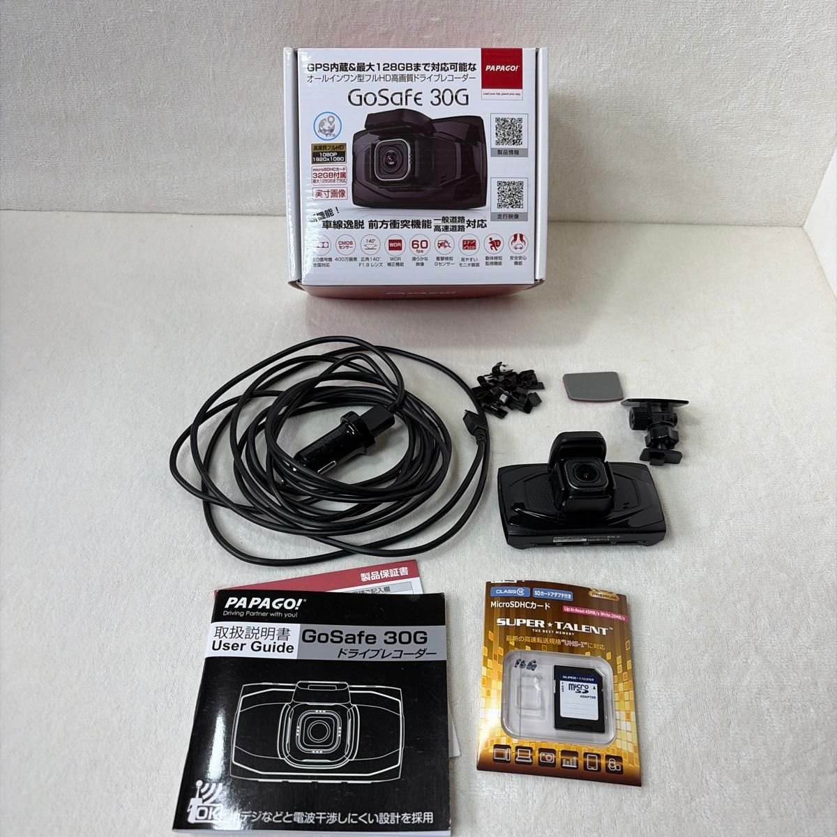 PAPAGO GoSafe 30G dash camera GPS HD 932108