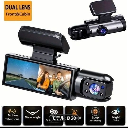 dash camera 080572