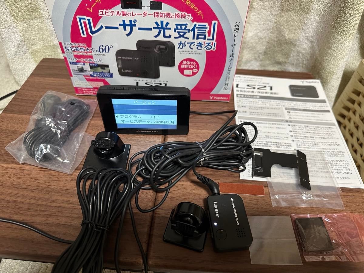 Yupiteru LS21 LS100 radar detector 673494