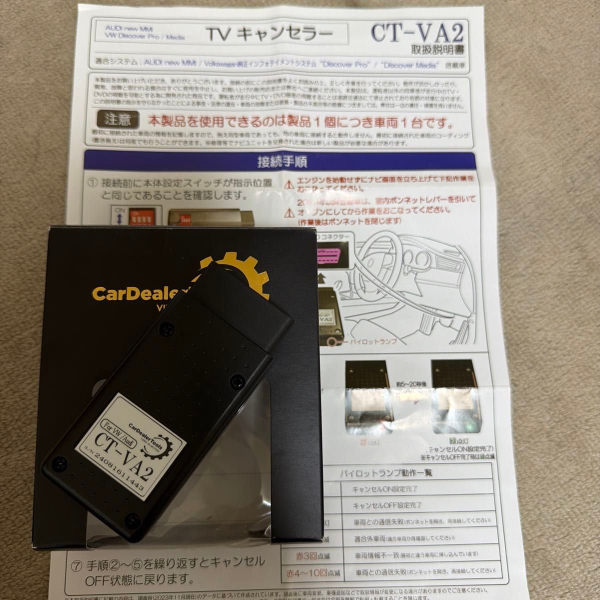 CarDealerTools CT-VA2 TV 754450
