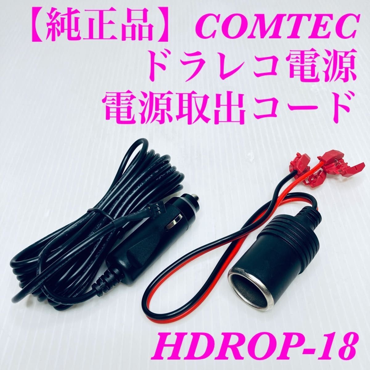 HDROP-18 4 352442