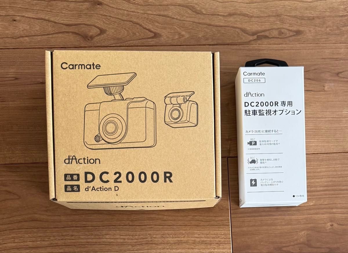 dAction DC2000R ＋ DC206 188030