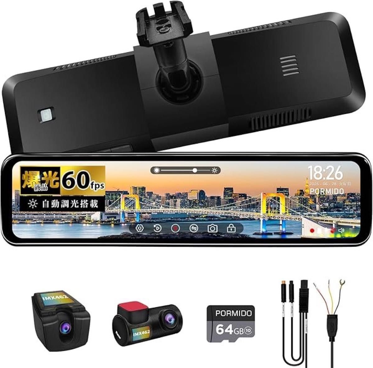 PRD8XC PORMIDO dash camera ： 60fps IMX462 /11 909642