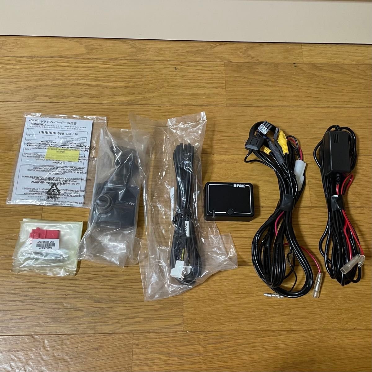 MIRUMO eye DRC-310 & Safety System SR-SD02 dash camera 284510