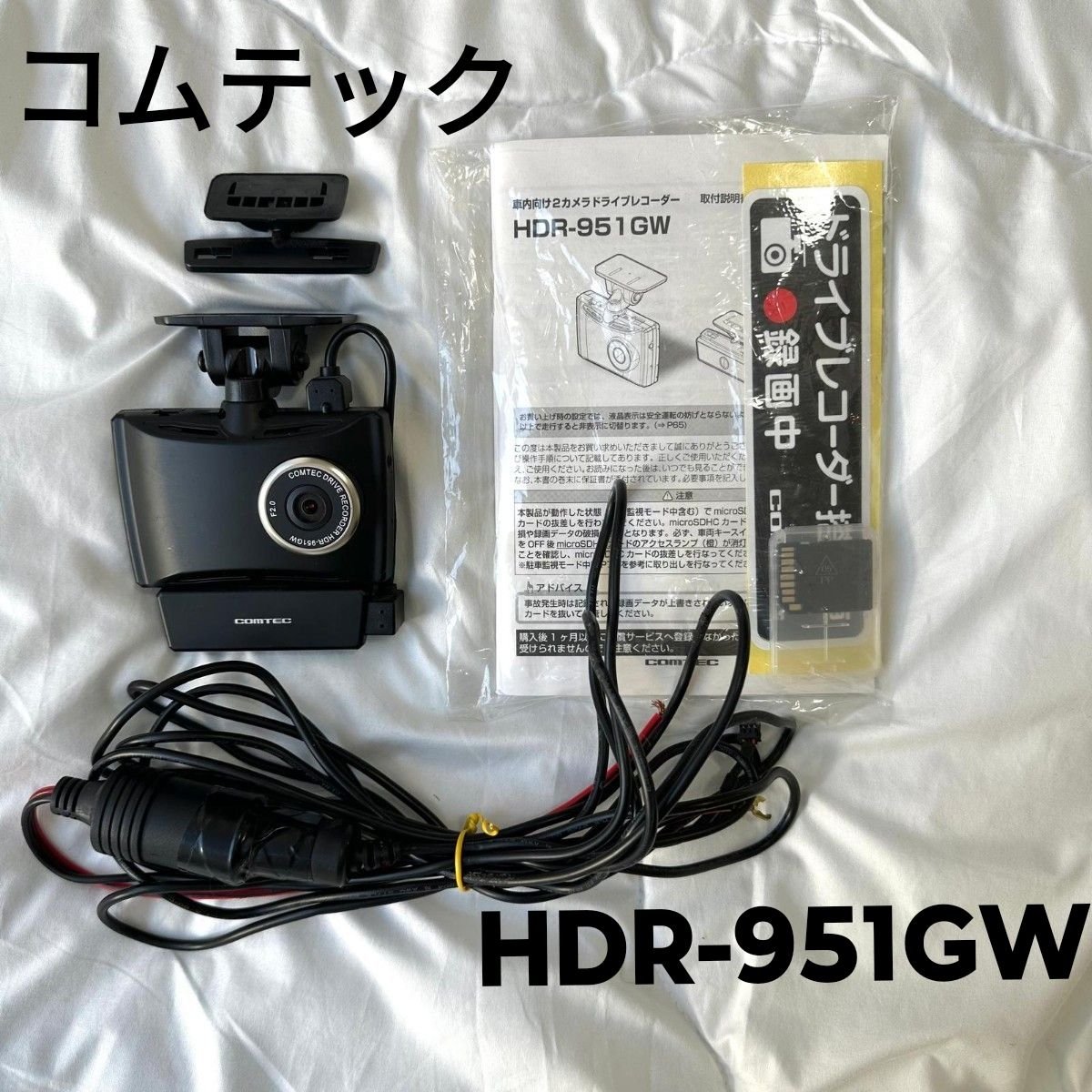 COMTEC dash camera HDR-951GW 207220