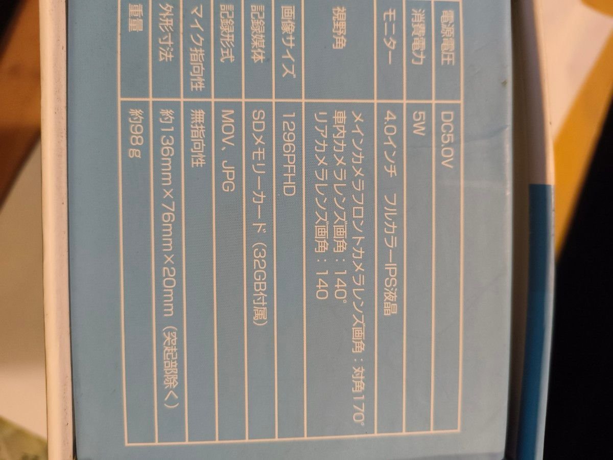 dash camera 4.0 IPS 1296PFHD 329868