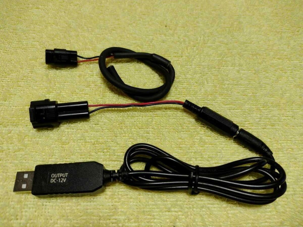 USB 5v→12v MSC-BE21 USB 580898