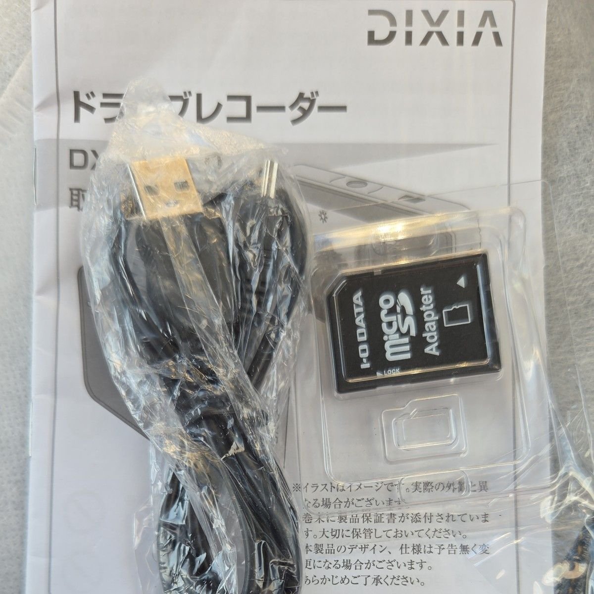 DIXIA DX-MR30 dash camera 998438