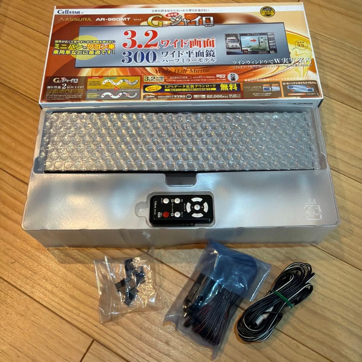 CELLSTAR 300mm GPS radar detector AR-960MT 339400