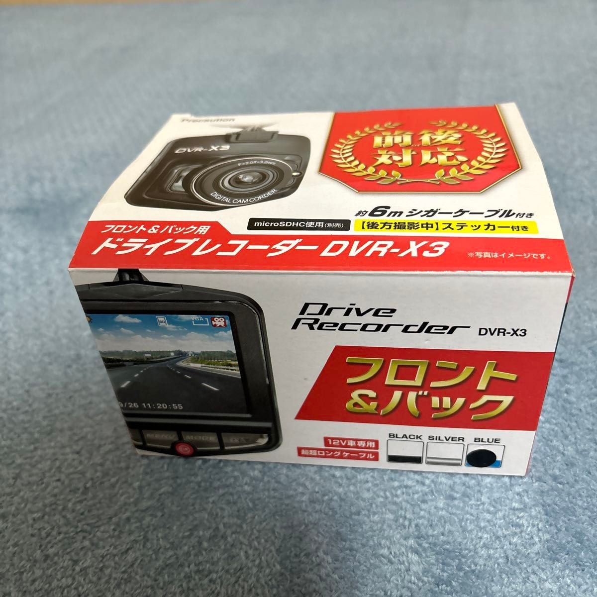 dash camera 463356