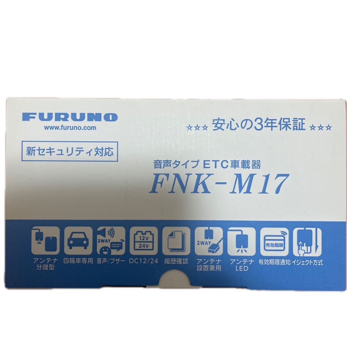 FURUNO ETC FNK-M17 security 710992