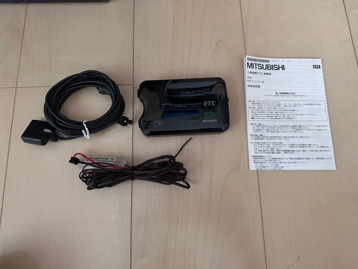 Mitsubishi ETC EP-7311B 721130
