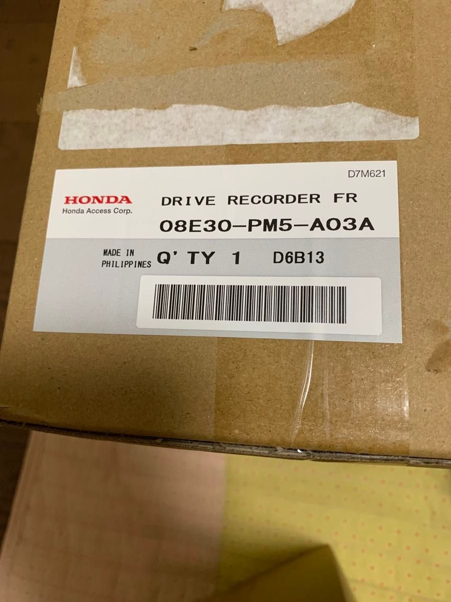 Honda dash camera 051608