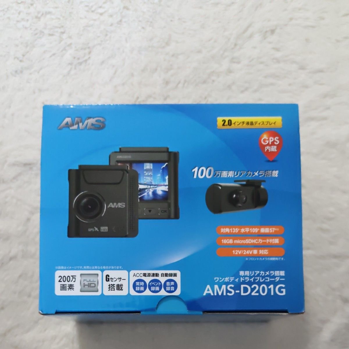 AMS AMS-D201G dash camera 273546