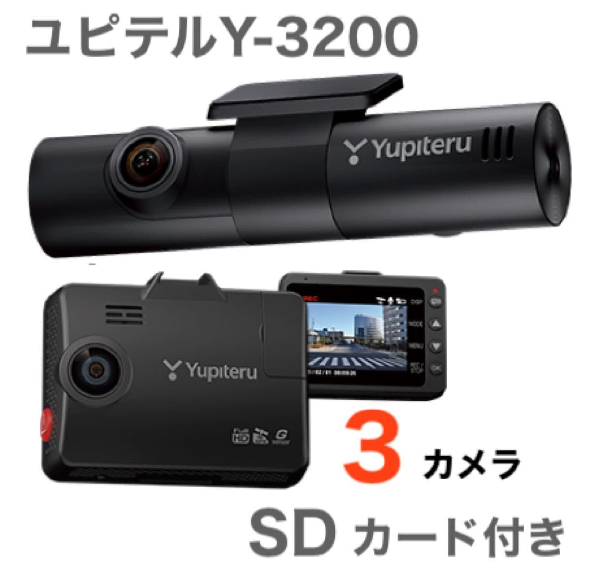 Y-3200 dash camera 3 SD 580198