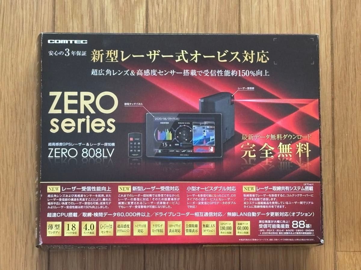 COMTEC ZERO 808LV OBD radar detector 604240
