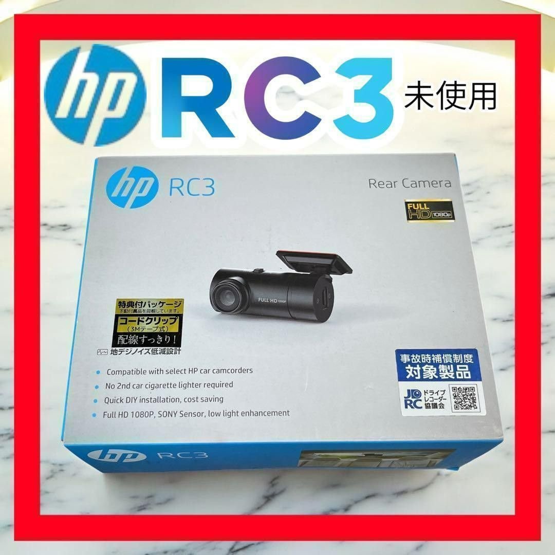 hp RC3 200 f870g 685700