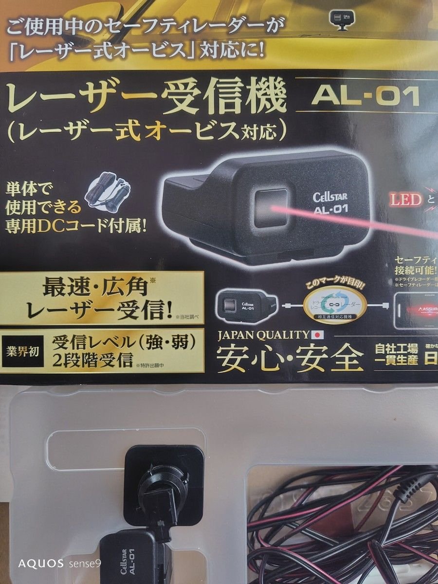 AL-01 084876 · Electrical Parts