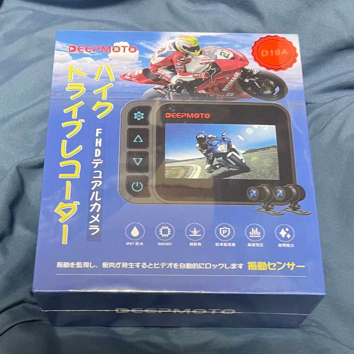 DeepMoto dash camera D10A 764208