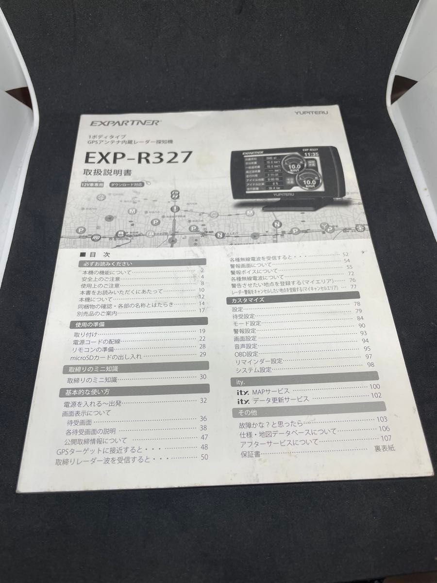 GPS radar detector EXP-R327 700040