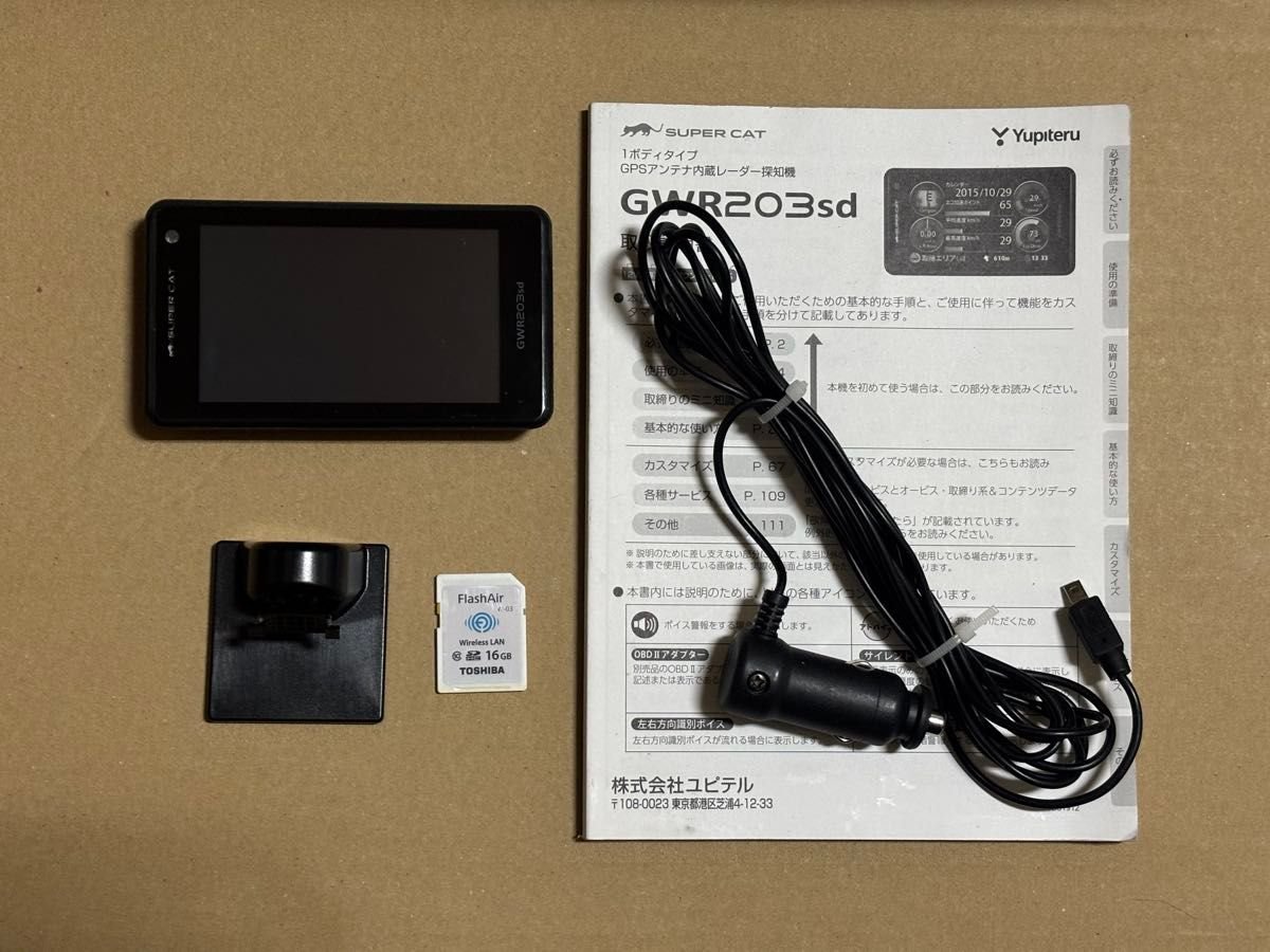 GWR203sd A310.Z170R radar detector wirelessLAN SD 726580