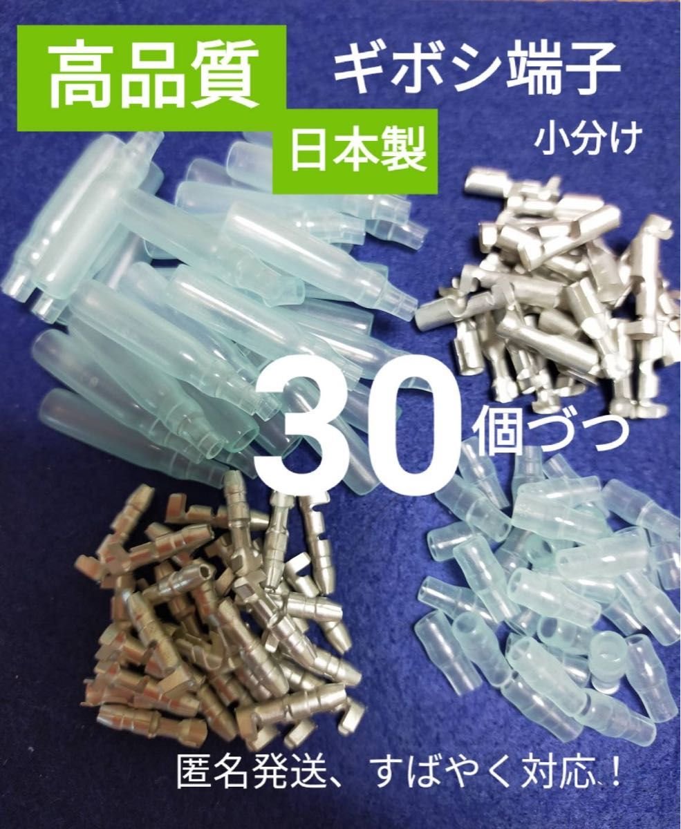 Japan compact auto part 956534