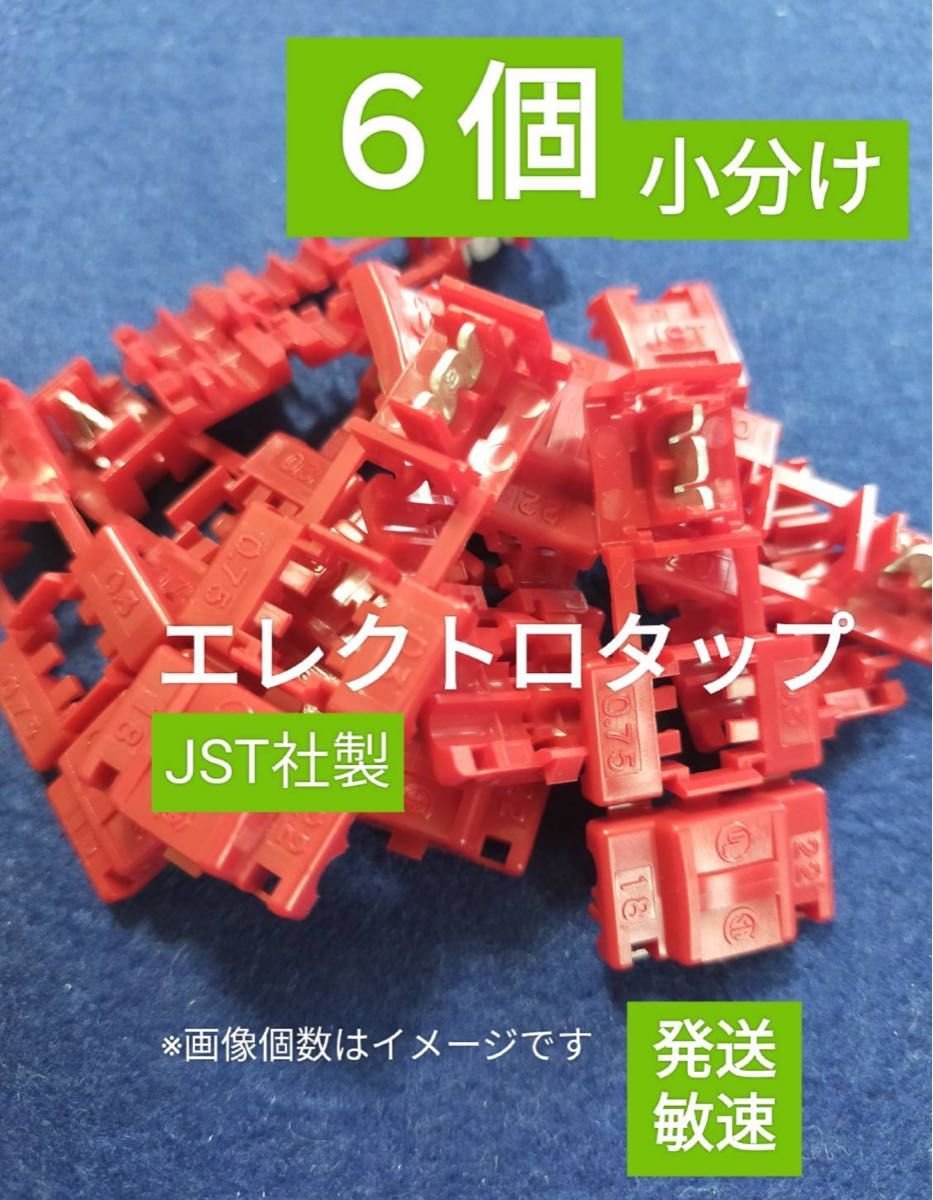Japan compact auto part 443800