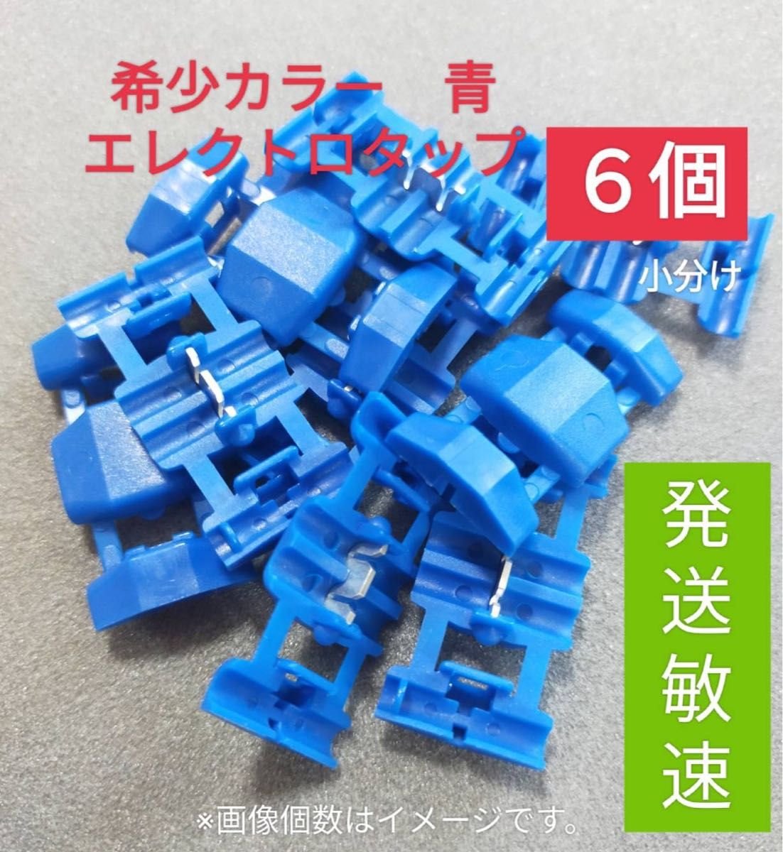Japan compact auto part 444138