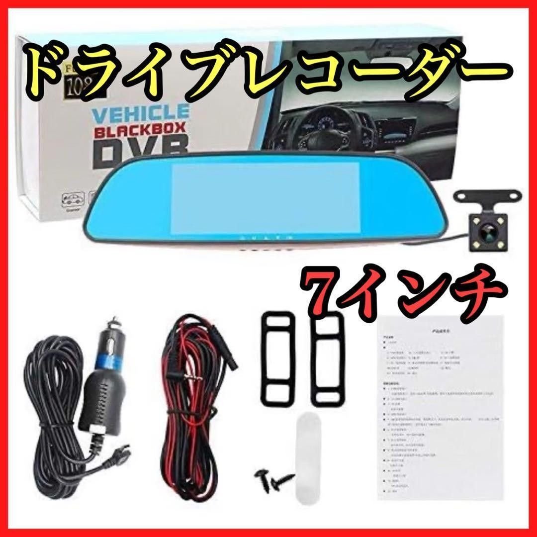 dash camera 7 1080P 736742