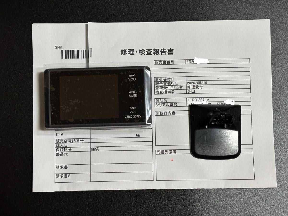 ZERO 307LV & radar detector 915660