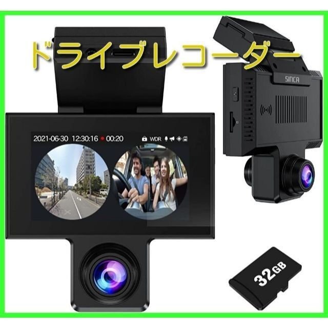 dash camera SONY STARIVS 601480