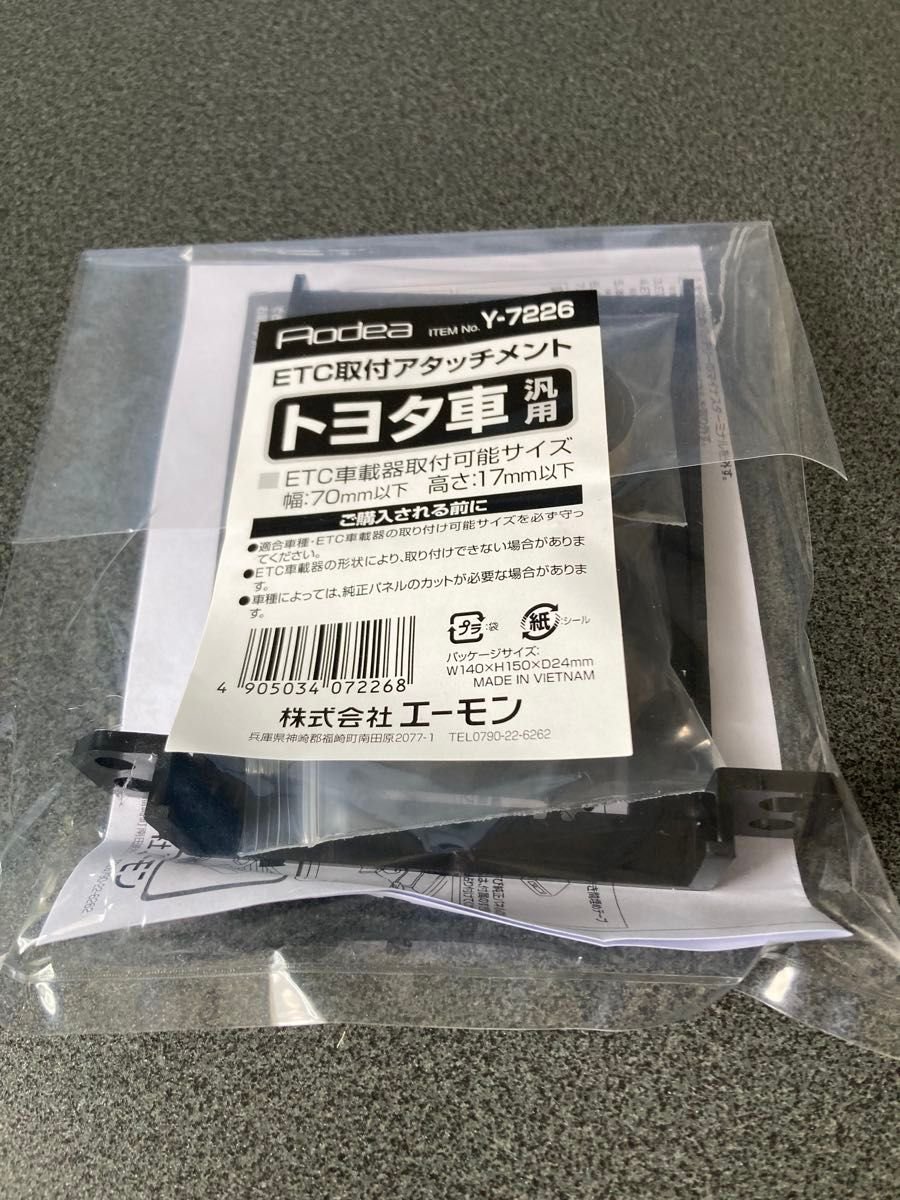 Y-7226 ETC Toyota 964670