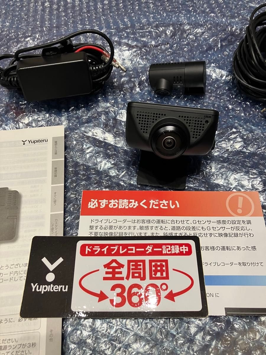 Yupiteru 360 dash camera marumie 977116