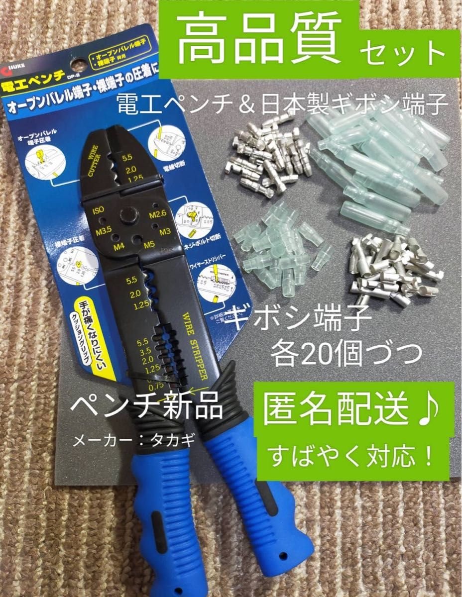 Japan compact auto part 017676