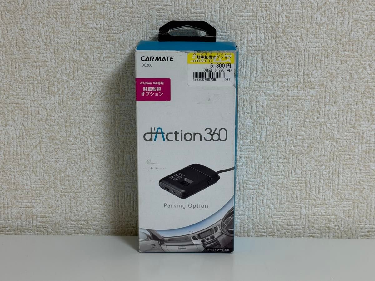 CARMATE d'Action 360 DC200 107566