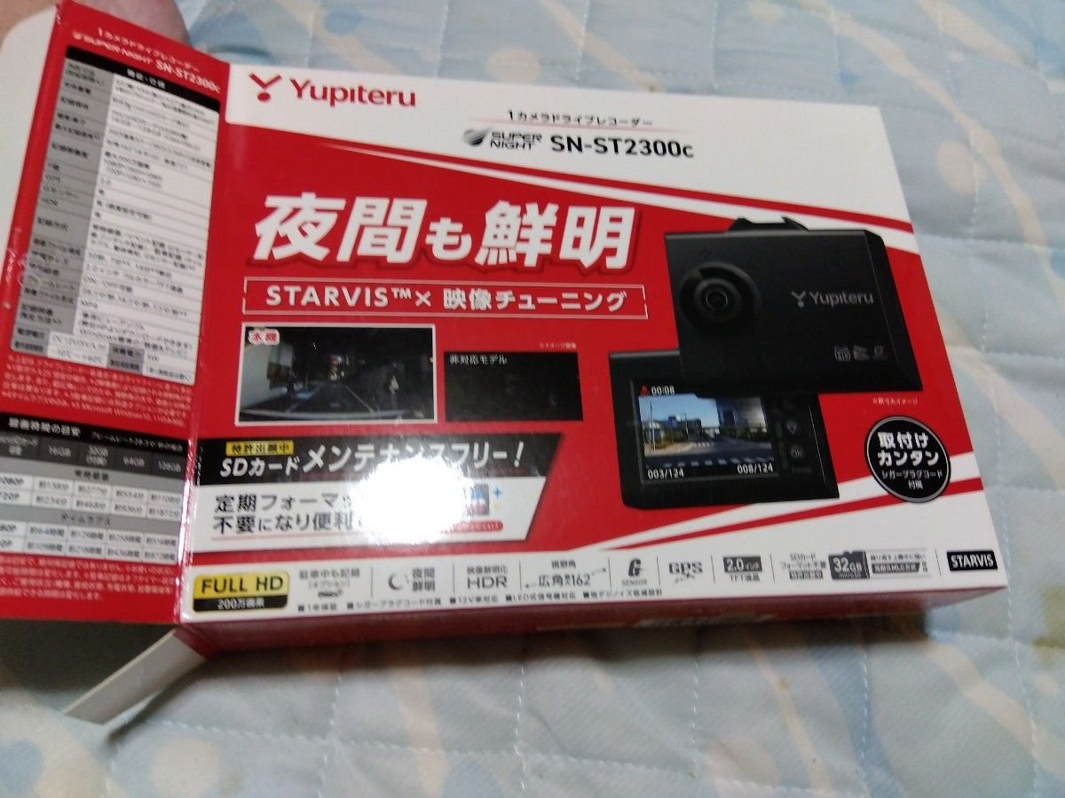 Yupiteru dash camera SN-ST2300c FULL HD STARVIS 158056