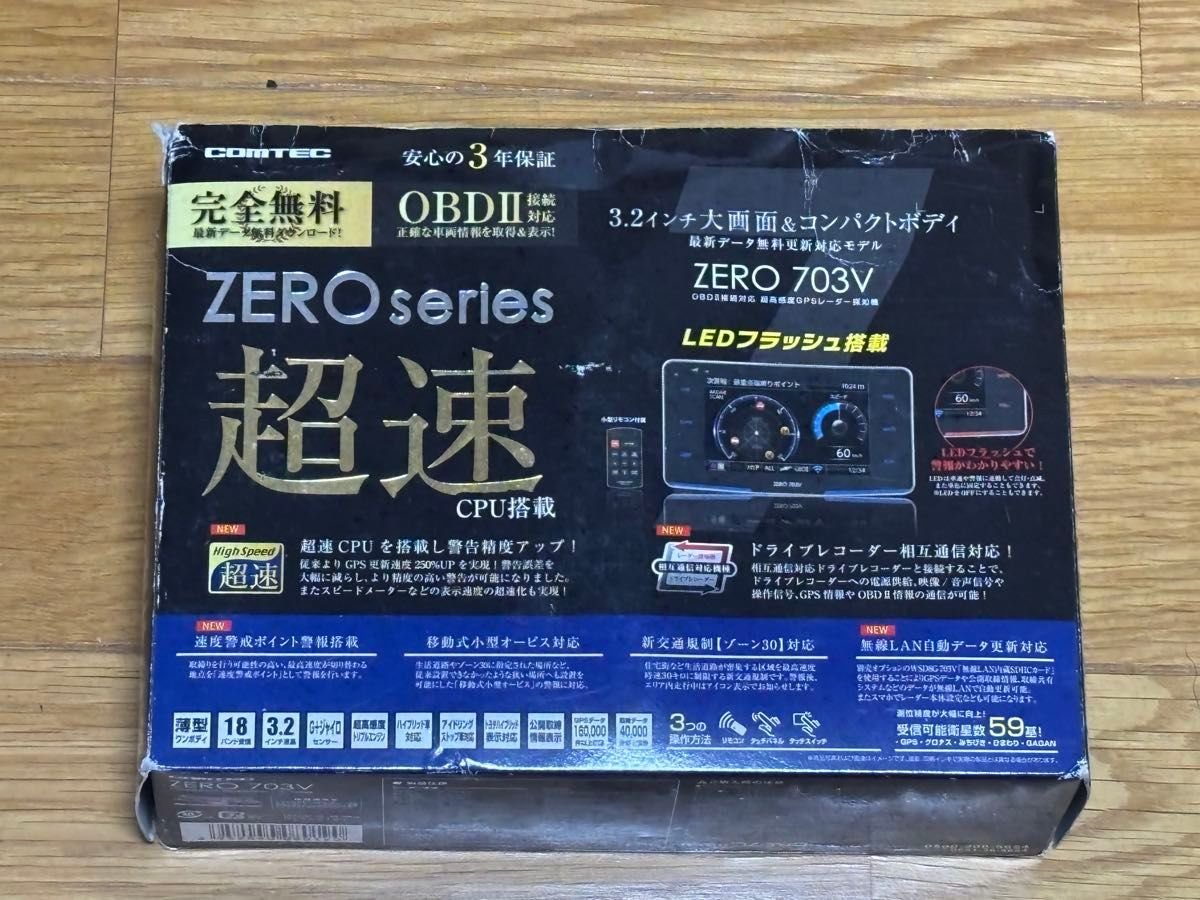 ZERO 703V radar detector 956490