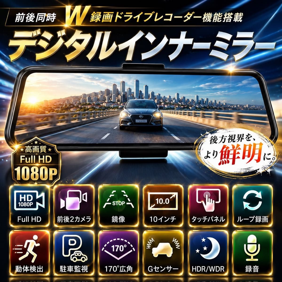 dash camera 2 10 1080P 262688