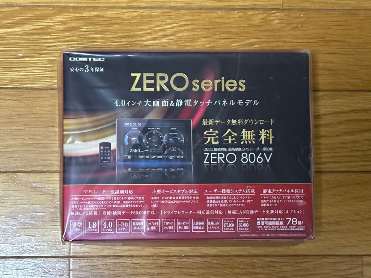 ZERO 806V radar detector 371902