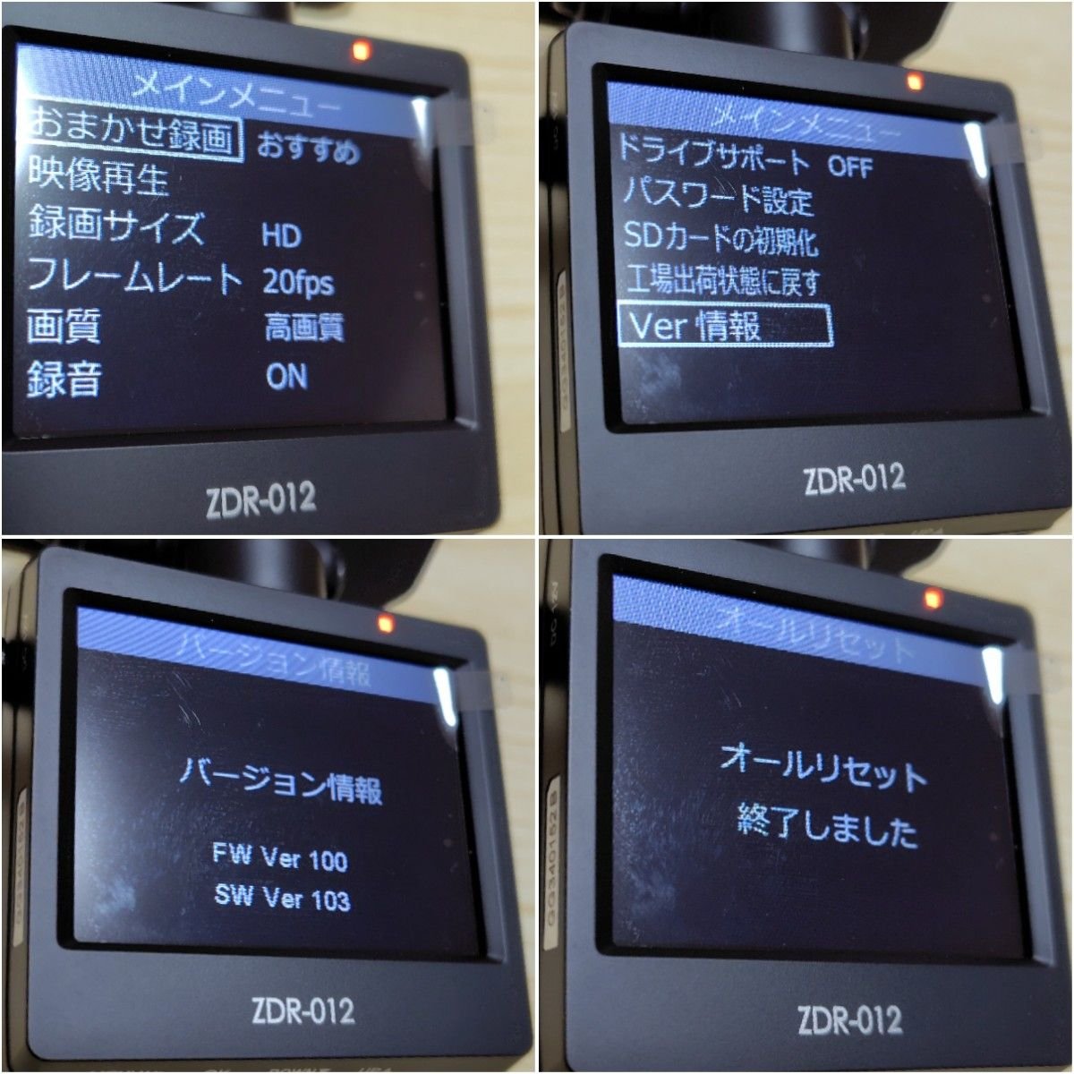 ZDR-012 COMTEC dash camera SD 507978