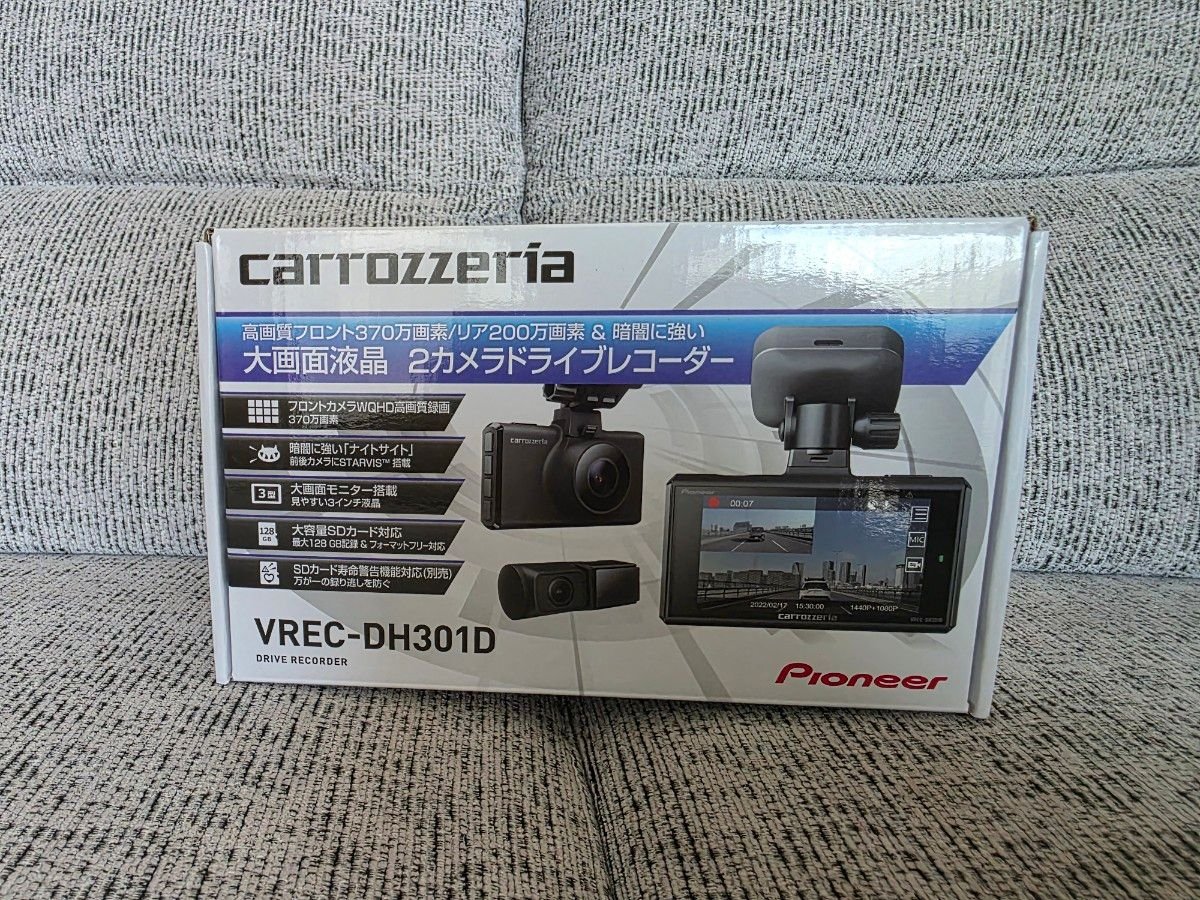 Pioneer carrozzeria VREC-DH301D 2 dash camera 618072